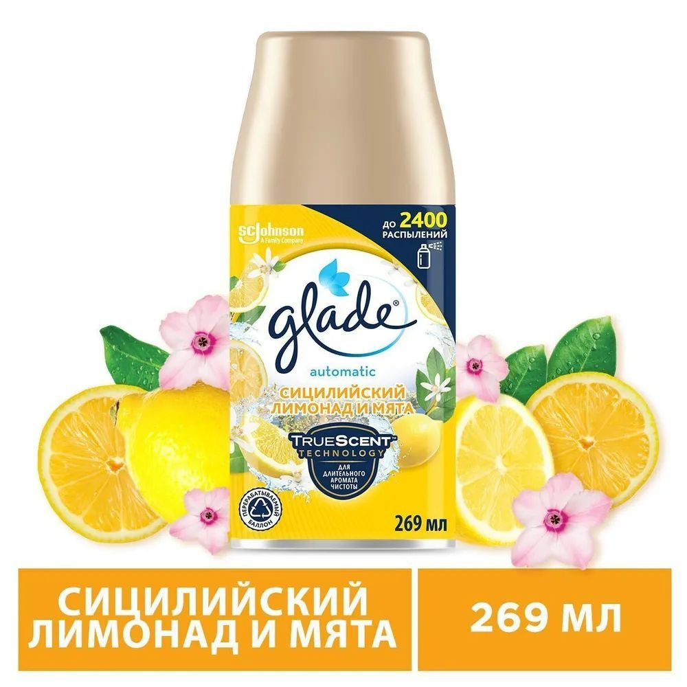 Глейд сменный баллон "Сицилийский лимонад и мята" 269 мл Glade освежитель воздуха  #1