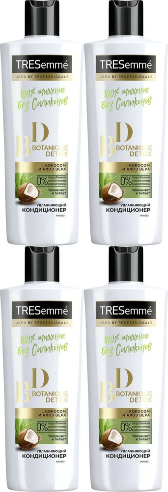Кондиционер TRESemme Botanique Detox Увлажняющий для всех типов волос, комплект: 4 упаковки по 400 мл #1