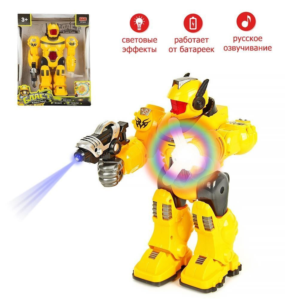 Робот Zhorya Бласт с бластером и вертушкой (свет, звук, движение) красный/желтый, ZYC-0406  #1