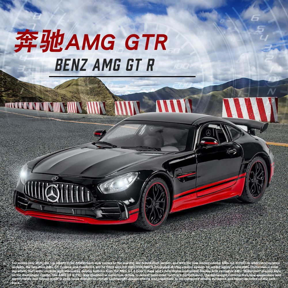 Машинка металлическая Mercedes Benz AMG GT-R черный, масштаб 1:24, длина 21 см., свет и звук, открываются #1