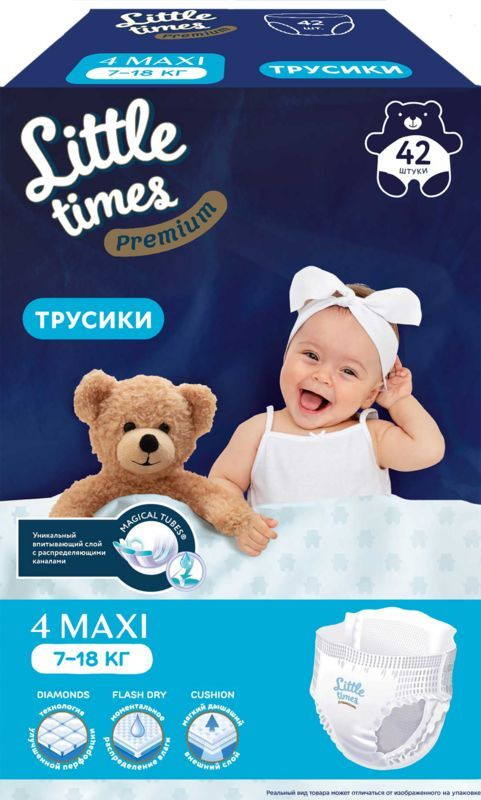 Подгузники-трусики детские LITTLE TIMES Premium Maxi 7 18кг, 42шт #1