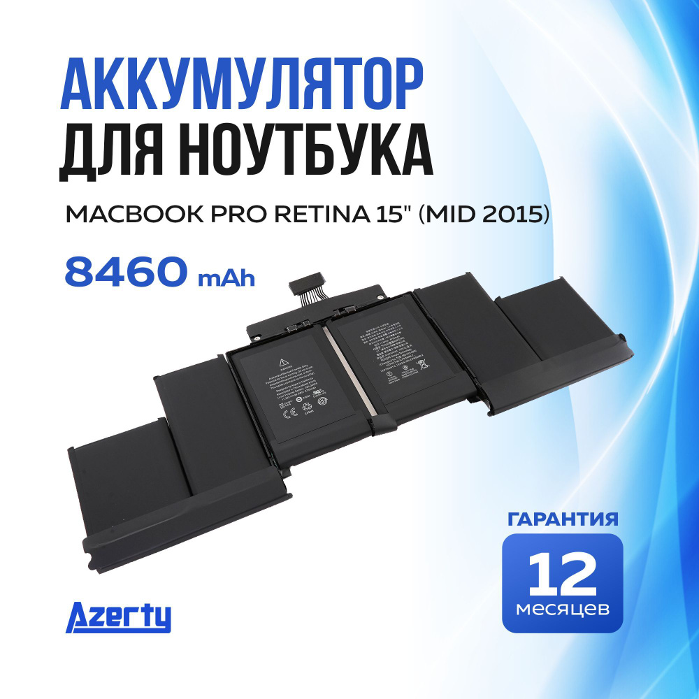 Azerty Аккумулятор для ноутбука Apple 8460 мАч, (A1618, 020-00079) #1