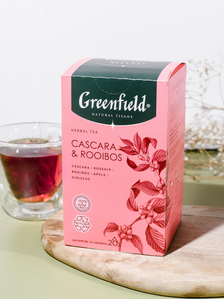 Чайный напиток Greenfield Cascara & Rooibos 20 пир(01/26)№2 #1