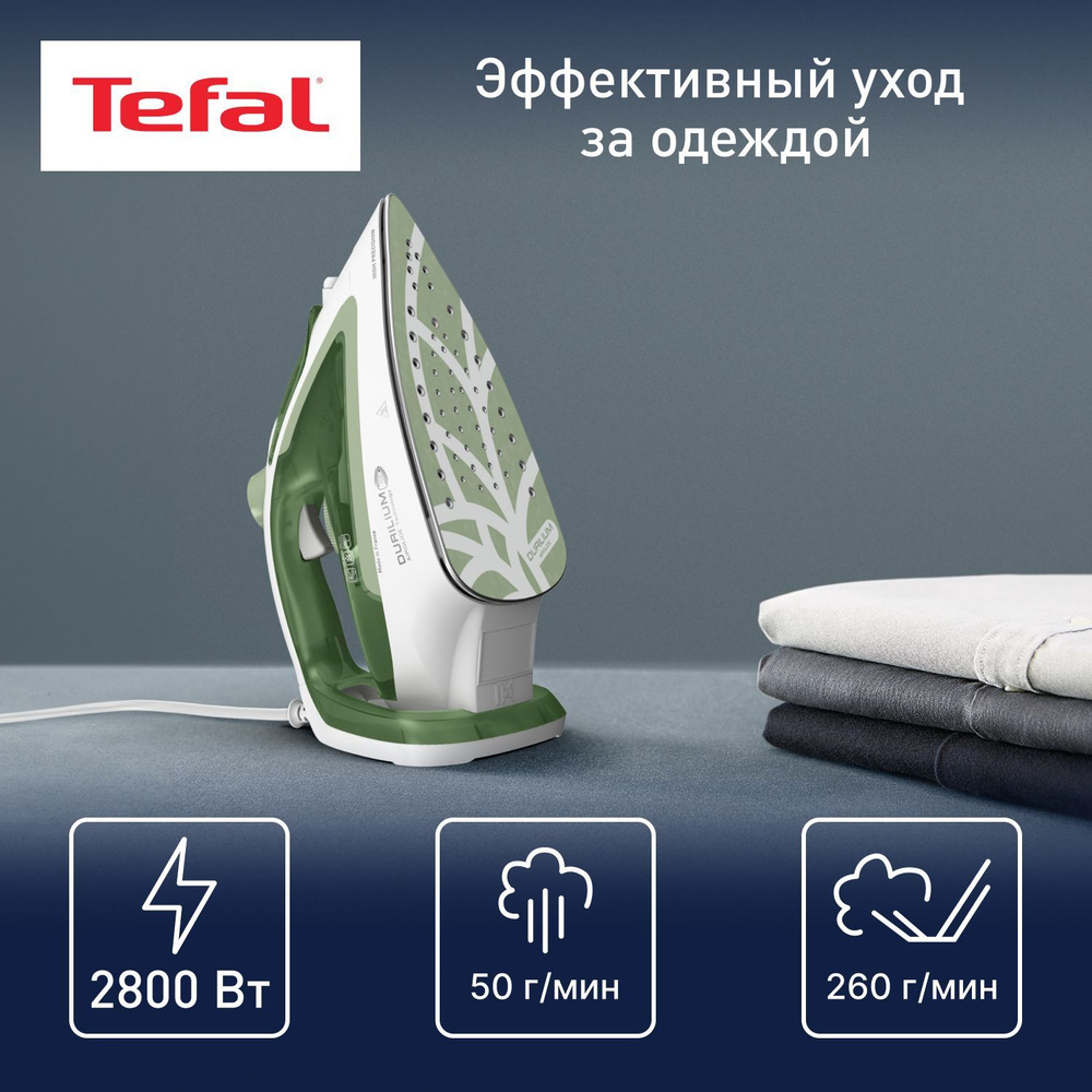 Паровой утюг Tefal Easygliss Eco FV5781E1, белый-салатовый, мощность 2800 Вт, паровой удар 260 г/мин, #1