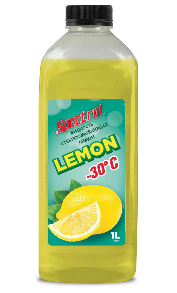 Стеклоомывающая жидкость SPECTROL Лимон -30 1л #1