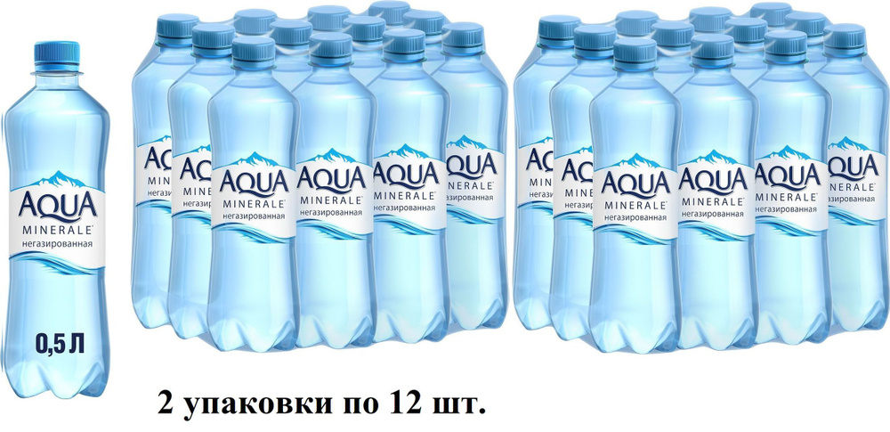 Aqua Minerale Вода 500мл. 24шт #1