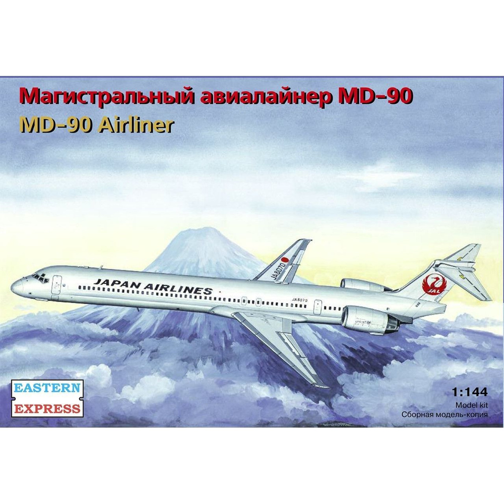 Сборная модель Авиалайнер MD-90, Восточный Экспресс, 1/144 #1