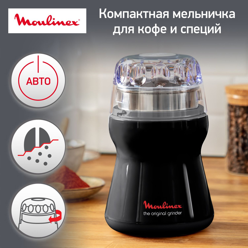 Кофемолка Moulinex Original Grinder AR110830, черный #1