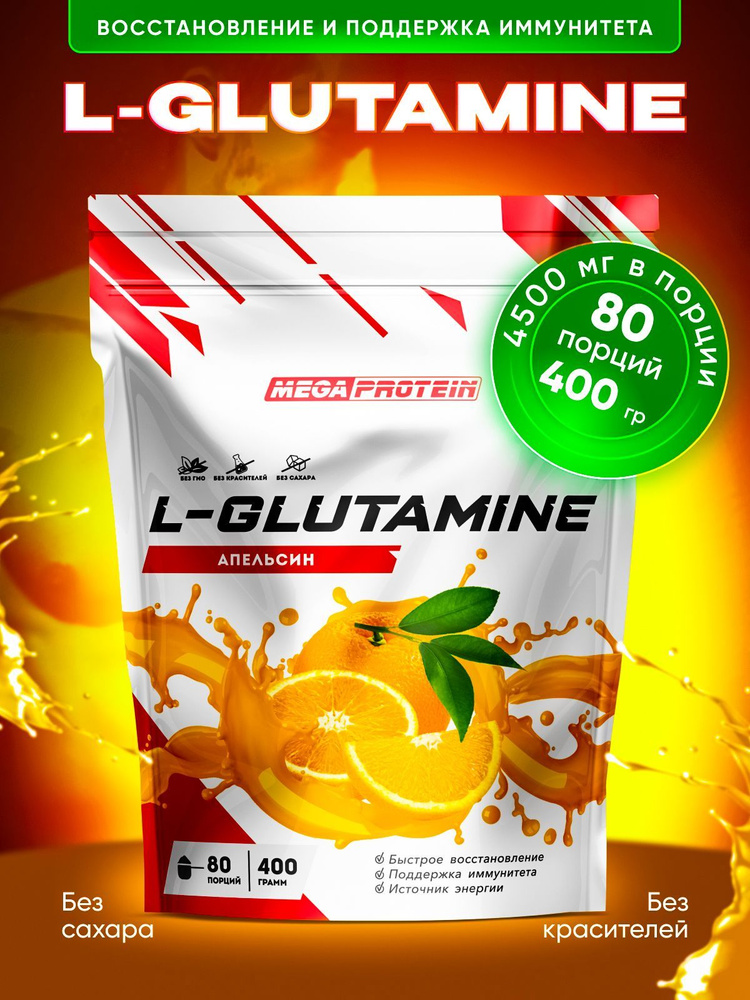 Аминокислота L-Glutamine Megaprotein Глютамин, Апельсин, 400 гр / 80 порций  #1