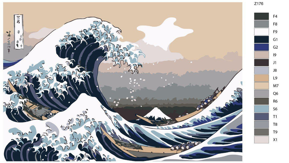 Картина по номерам Z-176 "Кацусика Хокусай. Большая волна в Канагаве" 40х60  #1