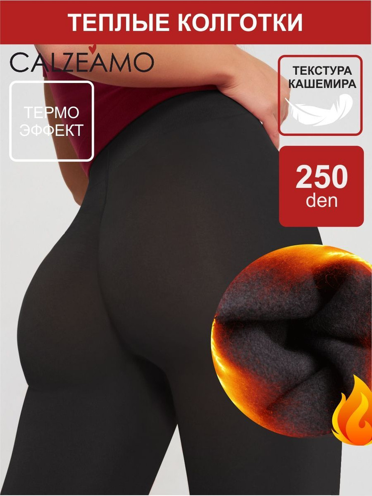 Колготки CALZEAMO Soft Fleece 250, 250 ден, 1 шт #1