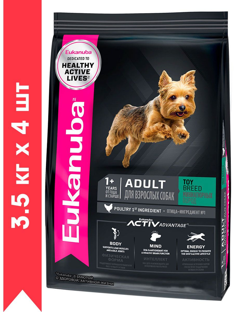 Сухой корм EUKANUBA ADULT TOY BREED для взрослых собак маленьких пород ...