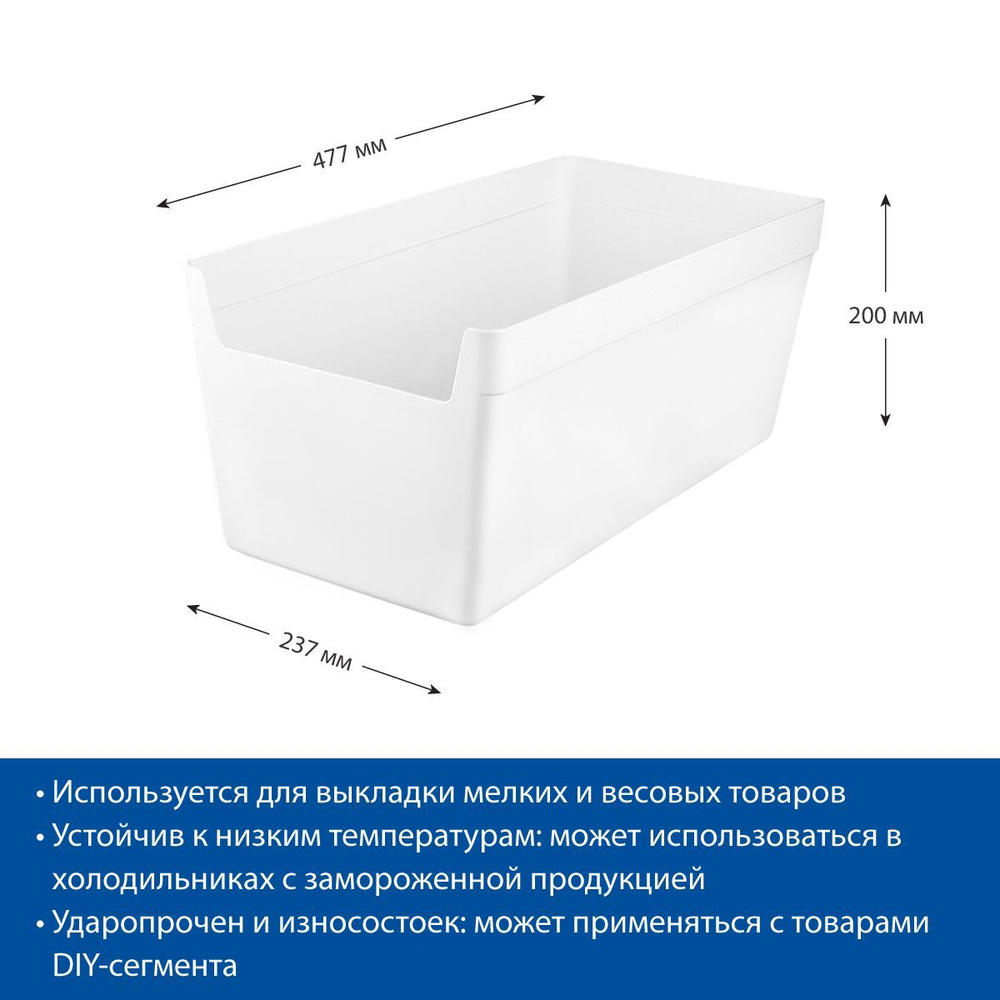 Накопитель MAXIBOX, белый, 5 шт. #1