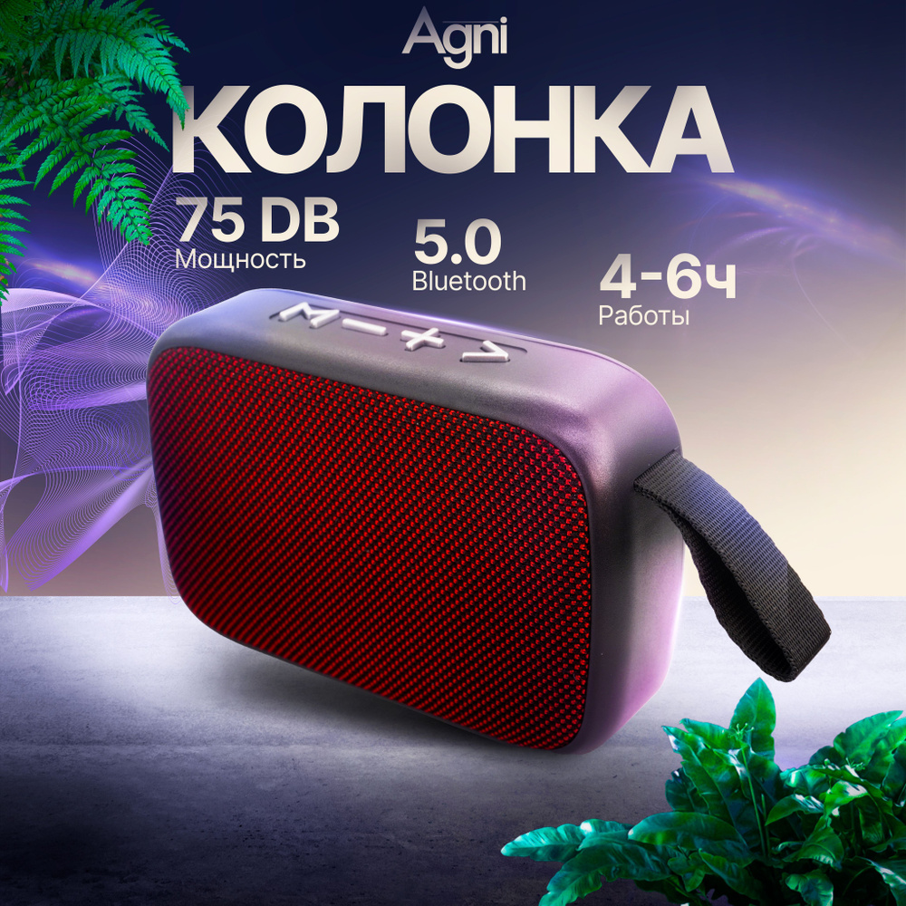 Колонка агни. Колонка агни. Колонка агни. Колонка агни. Колонка агни.