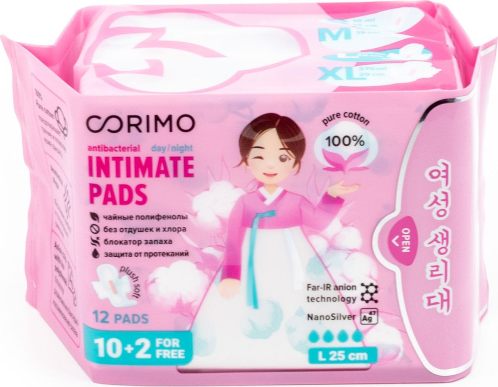 Прокладки женские гигиенические Corimo / Коримо Intimate pads L 25см 4 капли с крылышками, пачка 12шт. #1