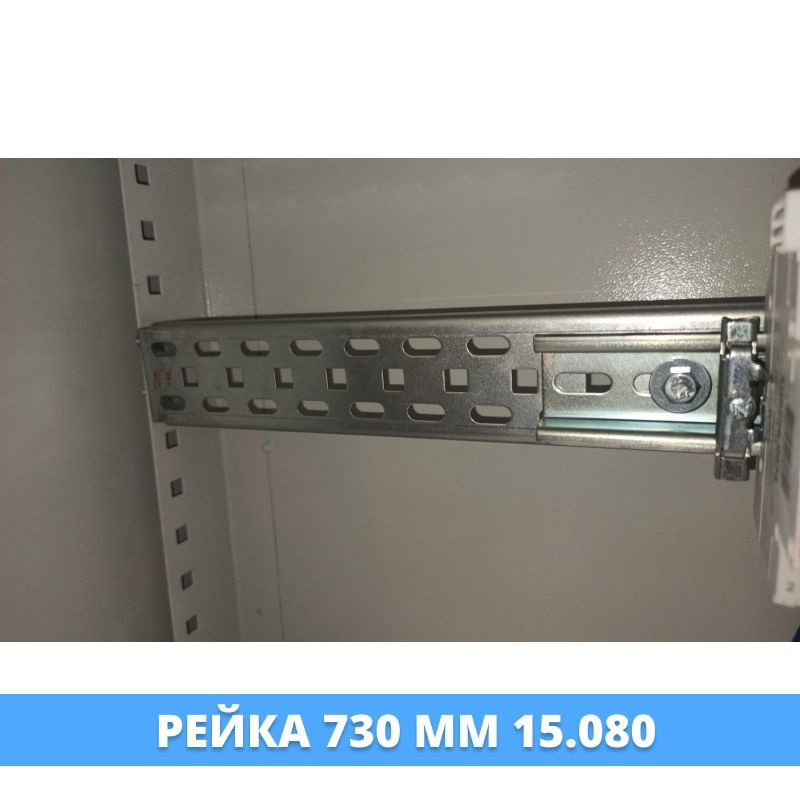 Рейка 730 Метэл-3 15.080 #1