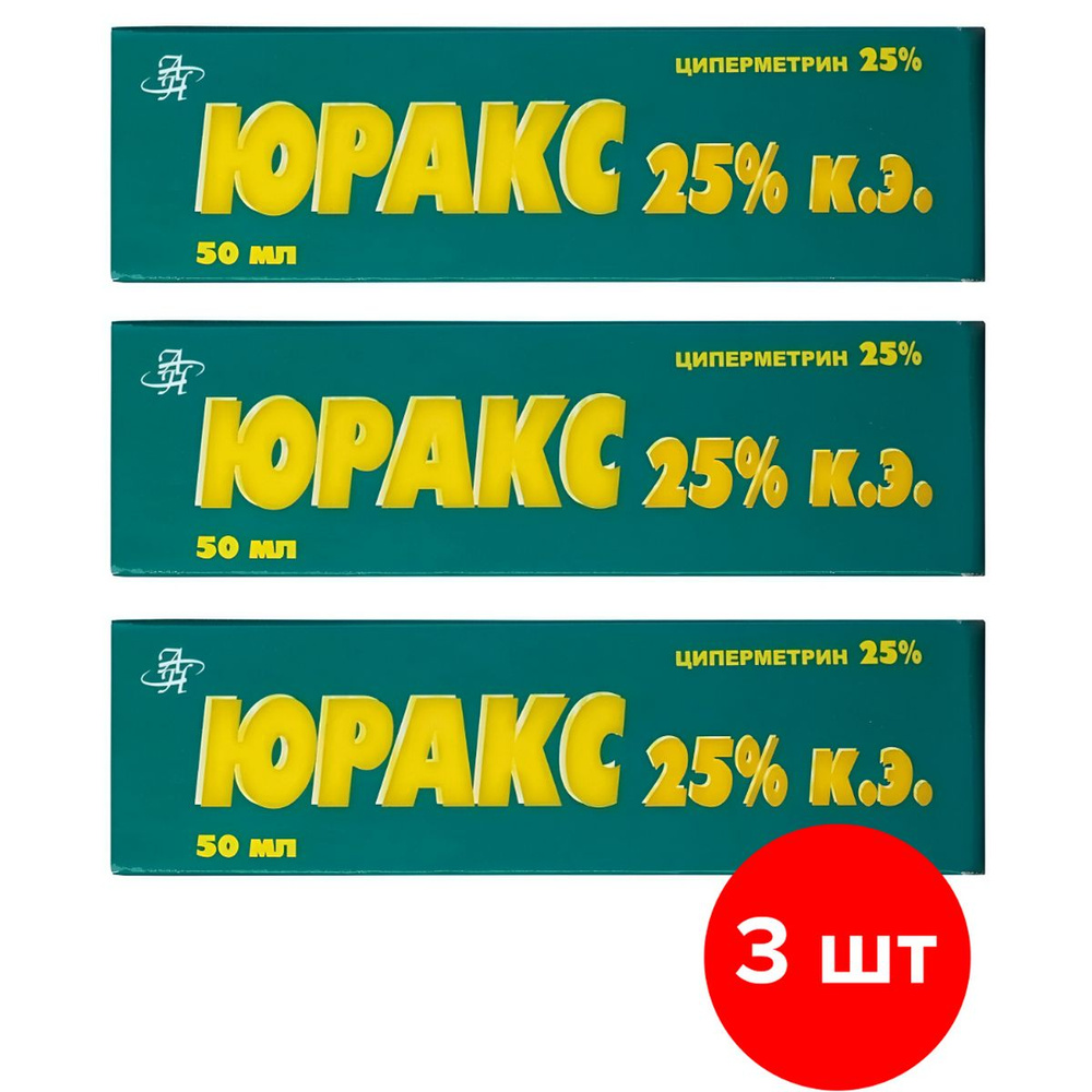 Средство от тараканов, клопов, комаров, клещей Юракс, 3шт по 50мл (150 мл)  #1