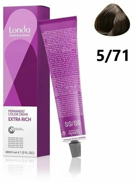 LondaColor Professional Creme Extra Rich - Лонда Стойкая крем-краска для волос 5/71 Светлый шатен коричнево-пепельный, #1