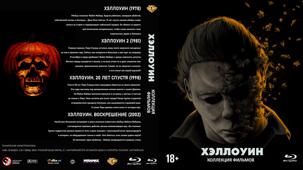 Фильмы 4К BLU-RAY купить на OZON по низкой цене