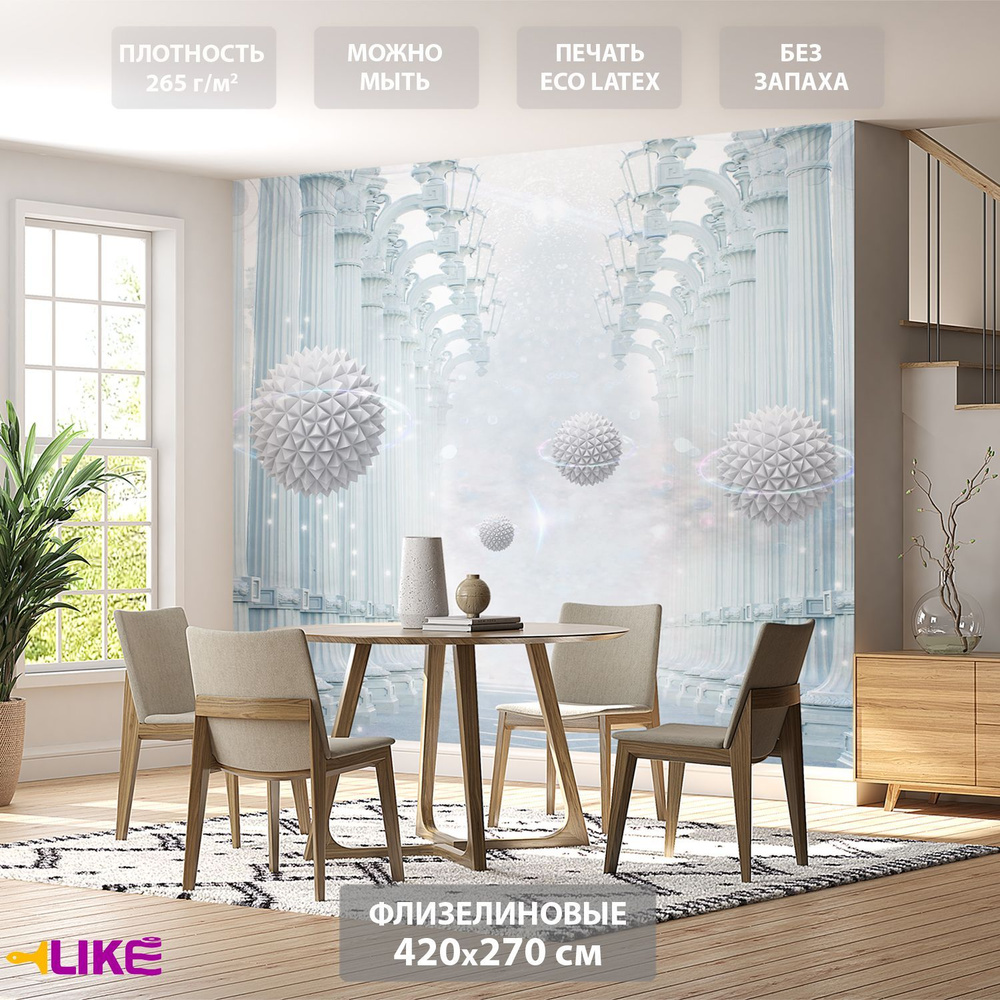 Фотообои 420х270 см 3D Тоннель из колонн с колючими сферами и шарами 3Д ...