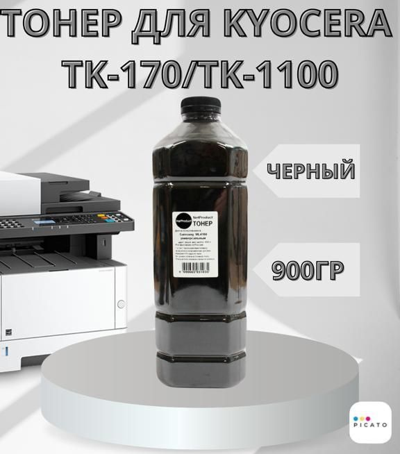 Тонер NetProduct Универсальный для Kyocera TK-170/ TK-1100/TK-1160, Bk, 900 г, канистра  #1