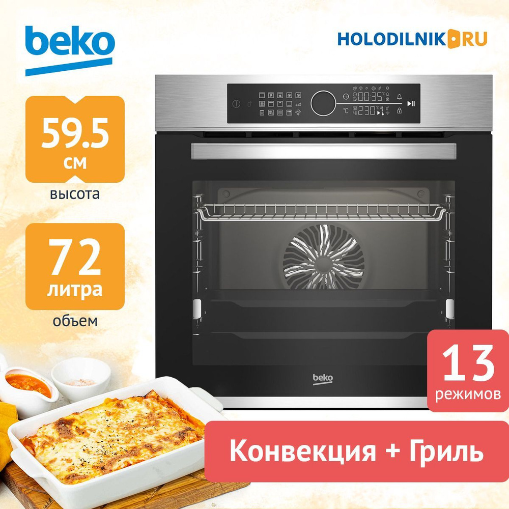 Beko  духовой шкаф BBIM12400XCS, 56 см #1