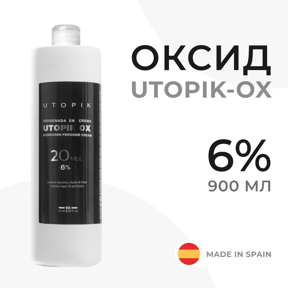 HIPERTIN Оксид 6% для волос Utopik-OX (20 Vol.), оксигент для краски, окислитель для окрашивания и тонирования #1