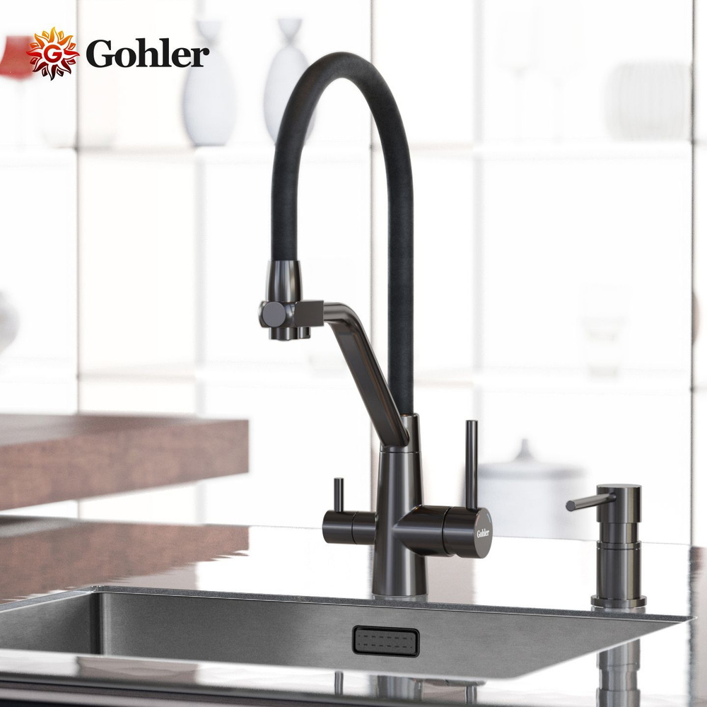 Смеситель для кухни с гибким изливом и краном под фильтр для питьевой воды Gohler G4102GR графит  #1
