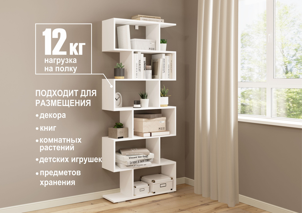 ВВР Мебель Стеллаж модульный, 73х25х175.2 см #1