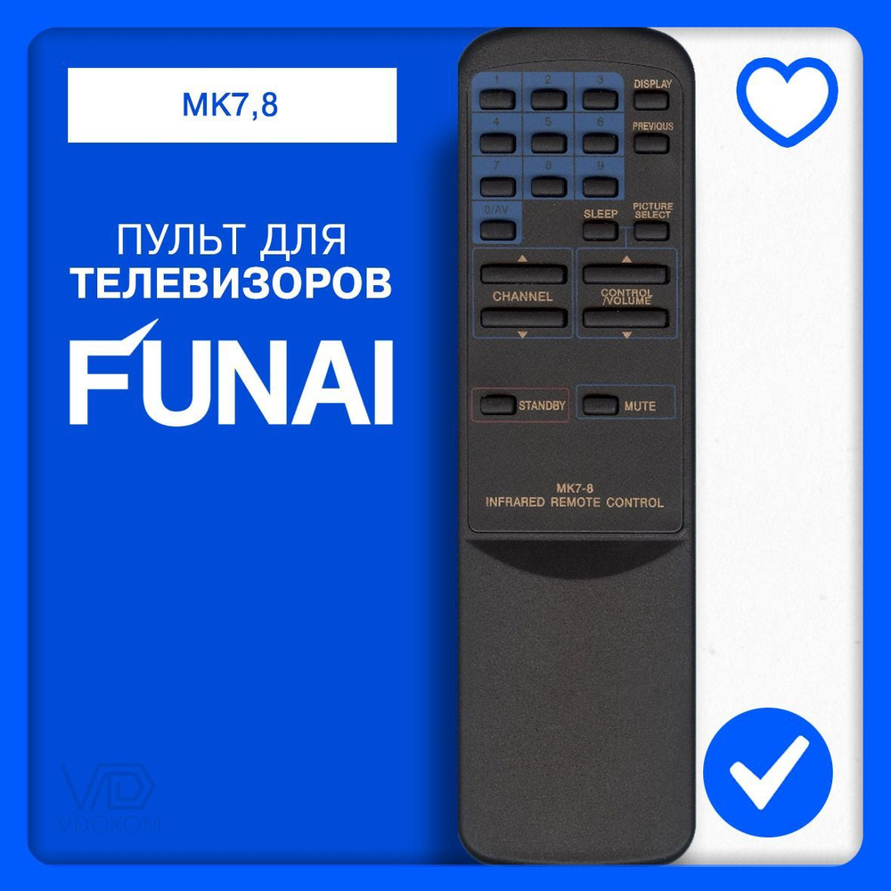 Пульт для телевизора Funai Huayu 2000 MK7-8 #1