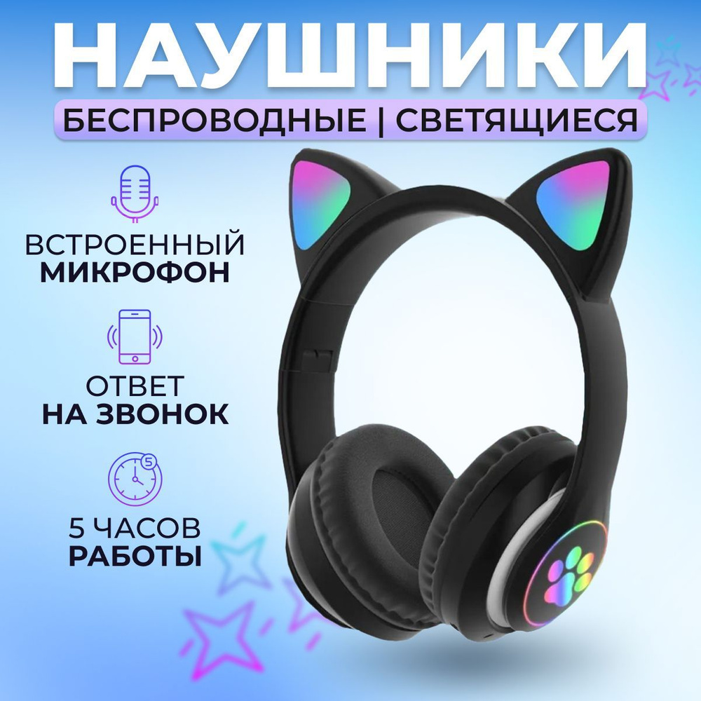 SidHome Наушники с микрофоном, 3.5 мм, черный #1