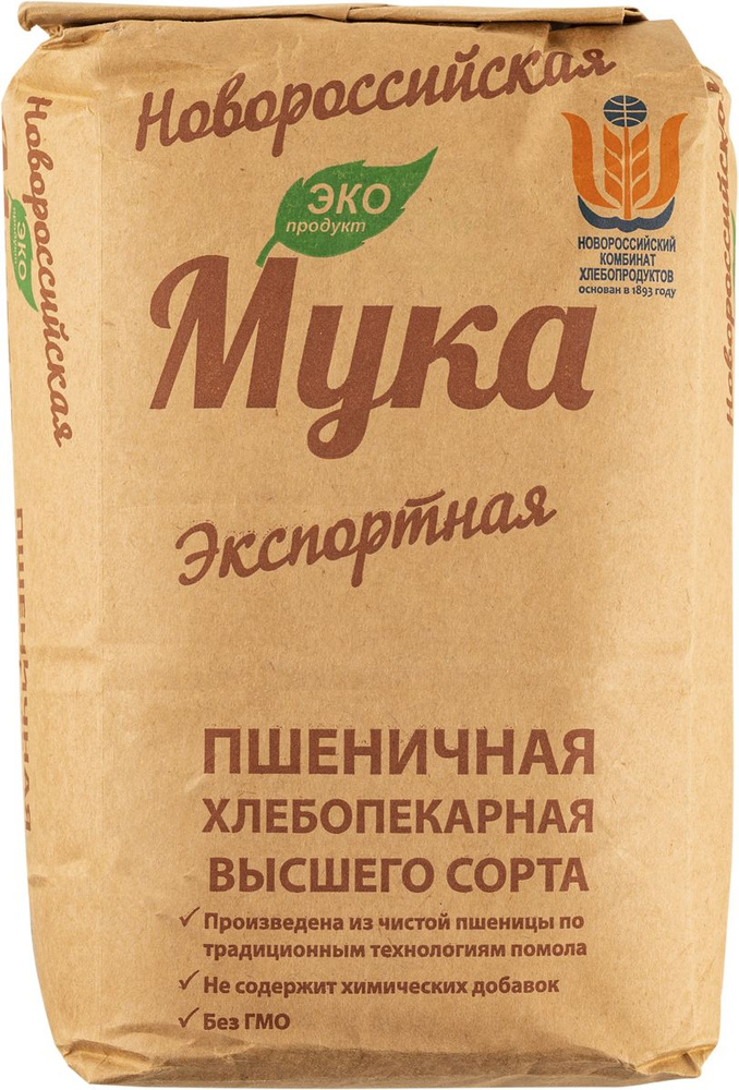 Мука пшеничная в/с Новороссийская Экспортная НКХП м/у, 2 КГ (в заказе 1 штука)  #1