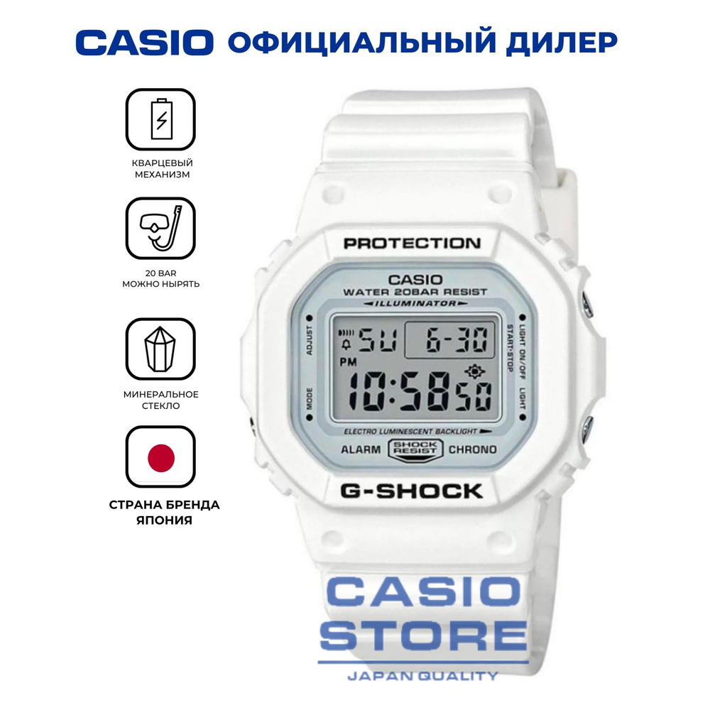 Противоударные японские мужские часы Casio G-Shock DW-5600MW-7E с хронографом с гарантией  #1