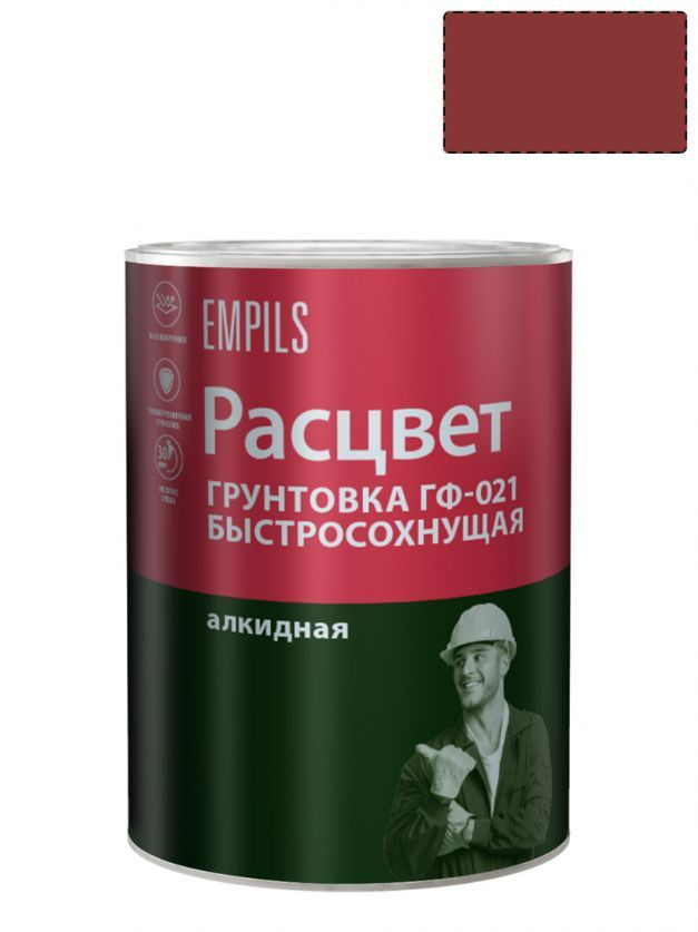 Грунт ГФ-021 по металлу и дереву алкидный быстросохнущий Расцвет красно-коричневый 1 кг.  #1