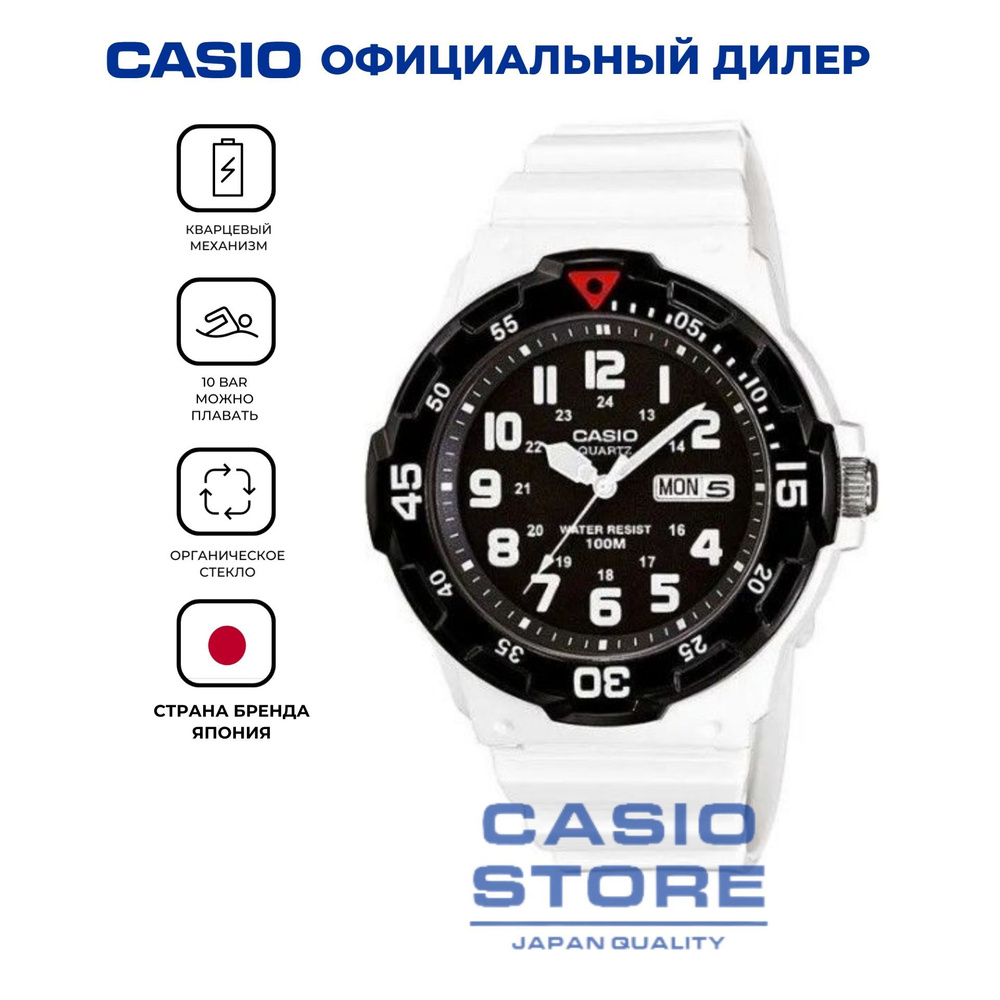 Электронные японские часы Casio Illuminator MRW-200HC-7B водонепроницаемые с гарантией  #1