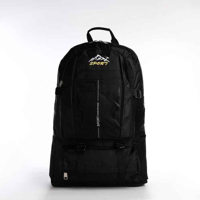 Рюкзак на молнии с увеличением, 65Л, 4 наружных кармана, цвет чёрный  #1