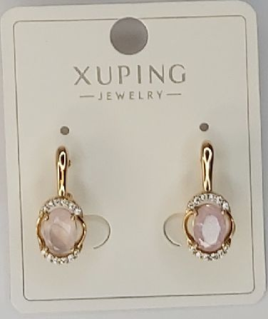 XUPING JEWELRY Серьги маленькие #1