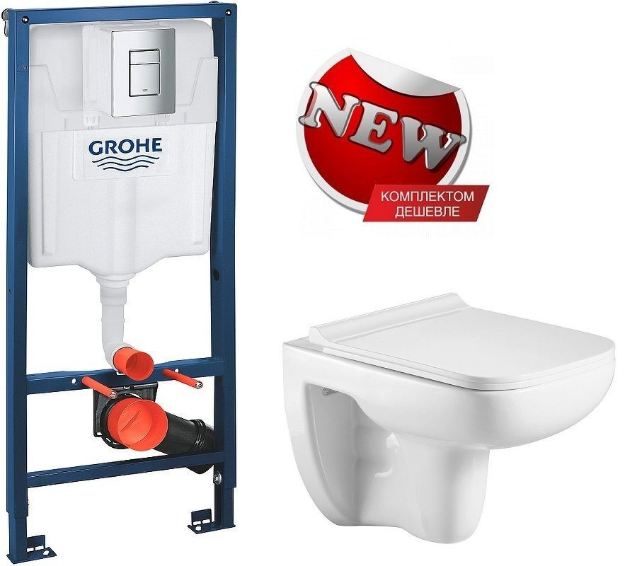 Комплект Инсталляция Grohe Rapid SL 38772001 c унитазом Kehlbach безободковый  #1