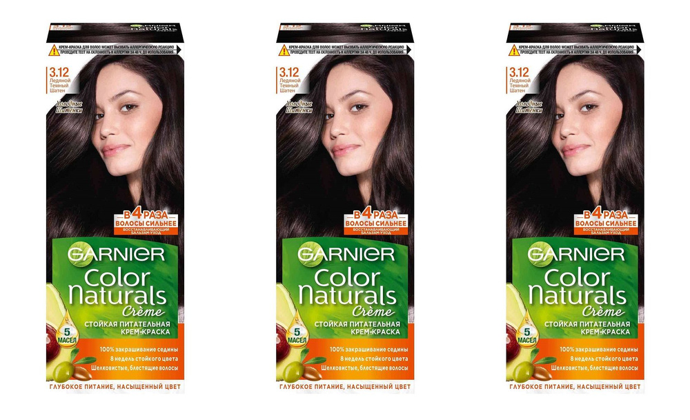 Garnier Краска для волос Color Naturals, тон 312 Ледяной темный шатен, 110 мл - 3 шт  #1