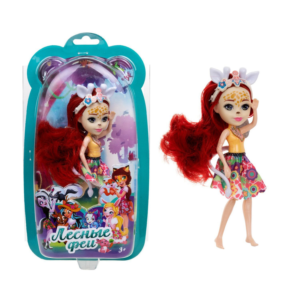 Кукла 1TOY Лесные Феи с рыжими волосами, детская, принцесса леса, игрушка для девочки, 16 см  #1