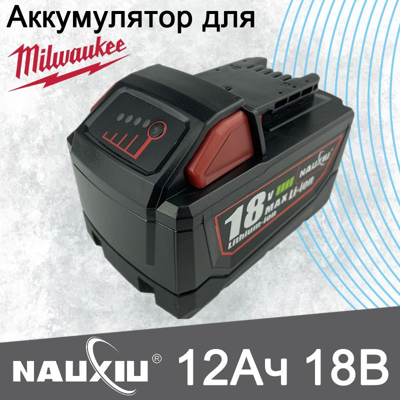 M18 Milwaukee Аккумулятор для электроинструмента 48-11-1840 48-11-1850  #1