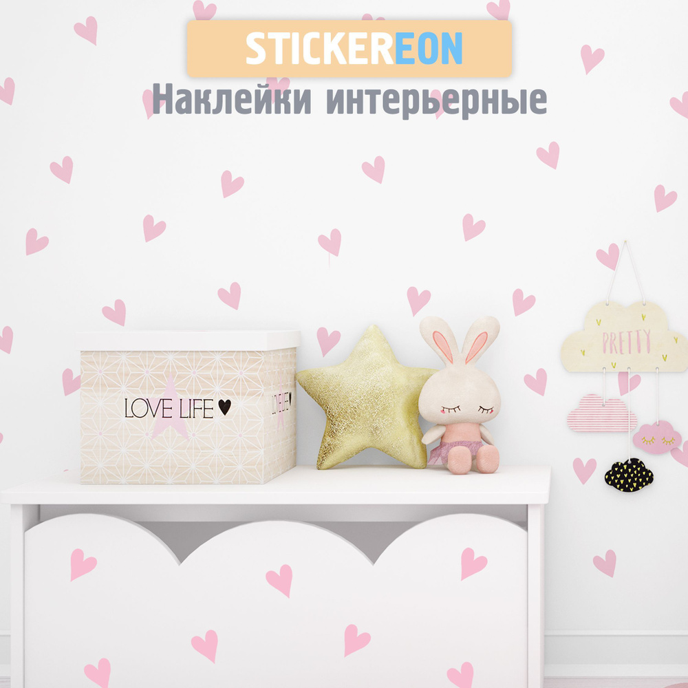 Интерьерные наклейки на стену STICKEREON "Сердечки розовые" #1