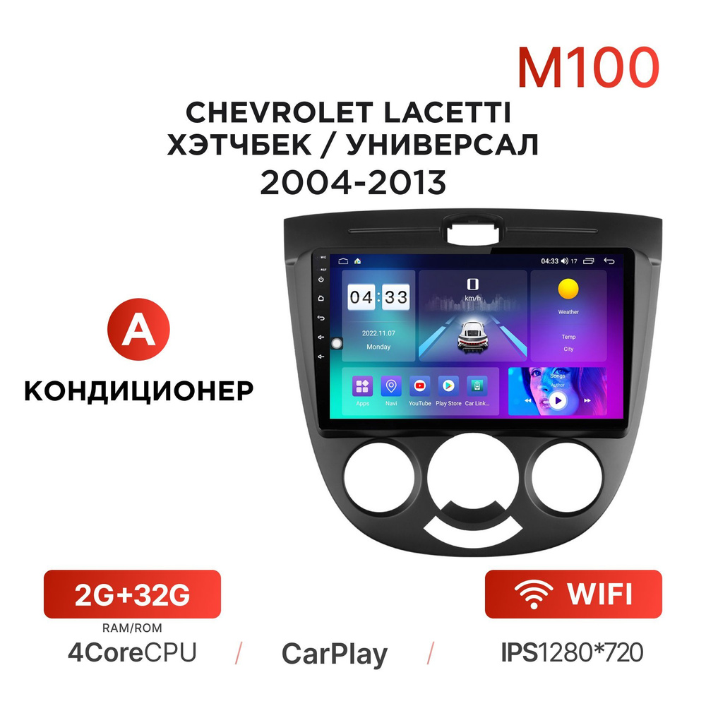 mekede m200 РѕС‚Р·С‹РІС‹