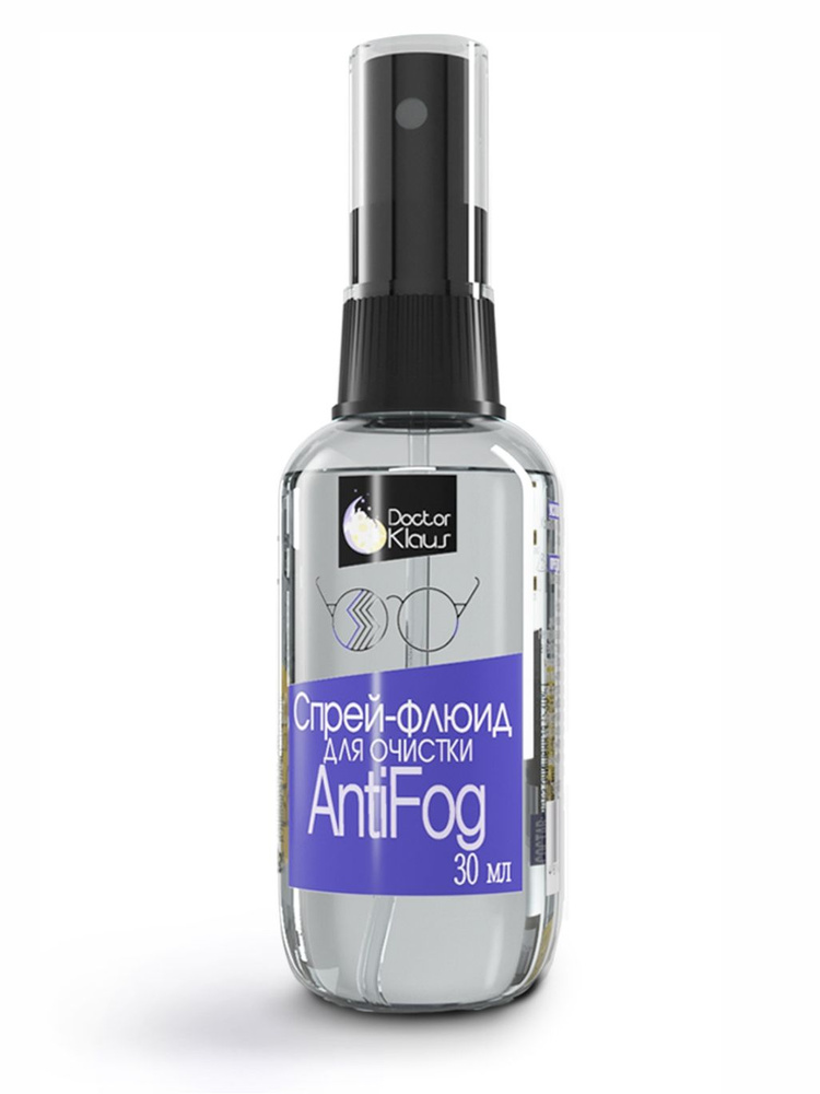 Спрей-флюид от запотевания очковых линз AntiFog DOCTOR CLAUS 30 ML #1