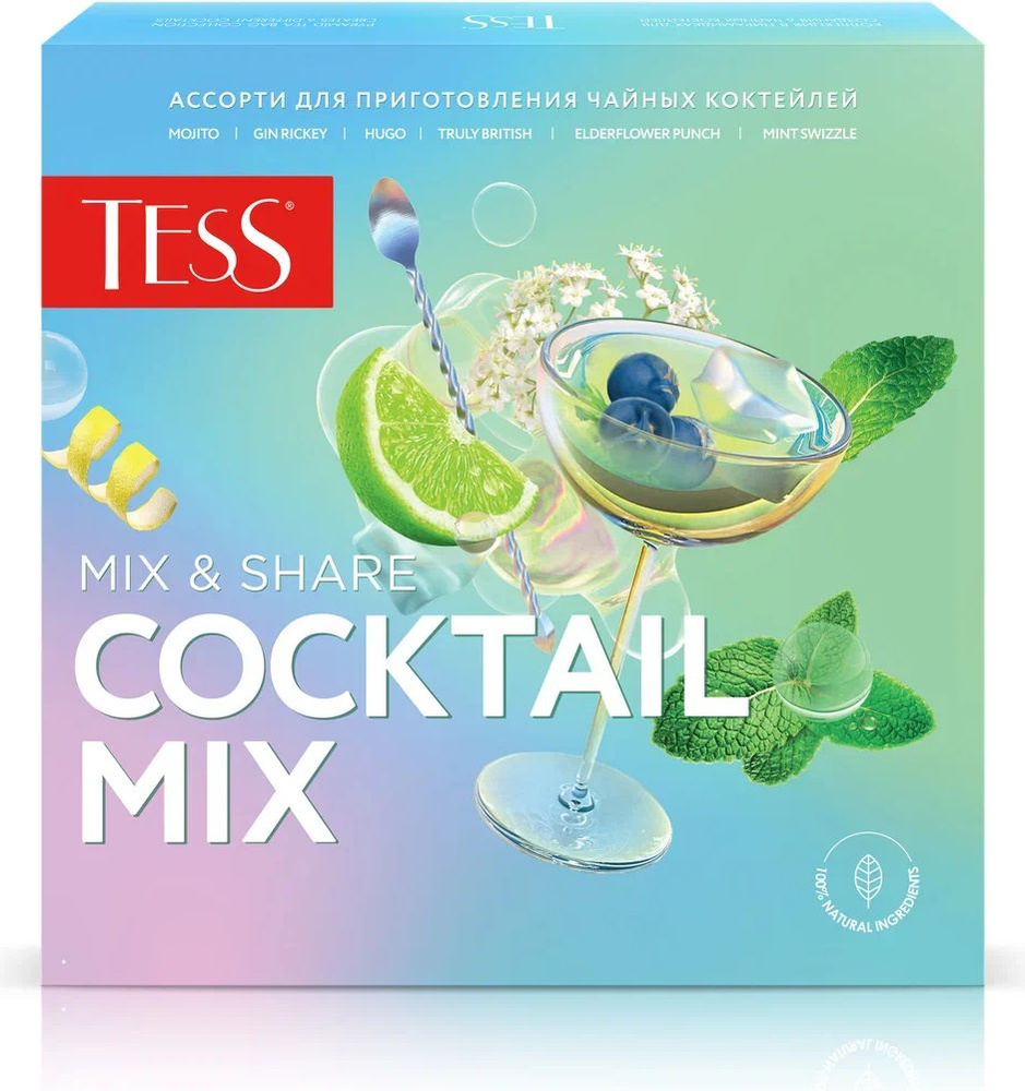 Набор для приготовления чайных коктейлей Tess Cocktail Mix, 4 вида, 20 шт  #1