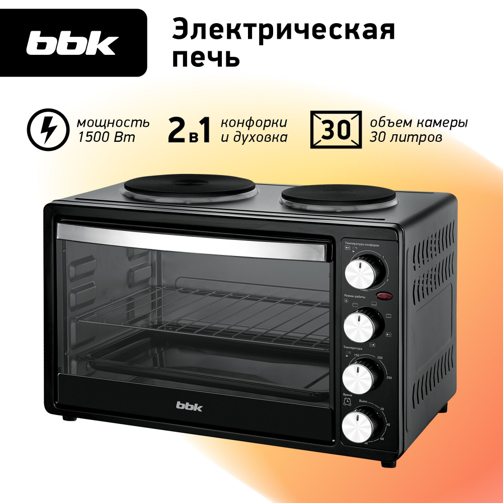 Печка духовка с конфорками. Мини-печь BBK oe3071m-2p. Мини печь BBK oe3071m-2p Black. BBK oe3071m-2p Эл. Печь.