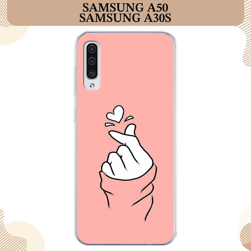 Силиконовый чехол на Samsung Galaxy A50/A30S / Самсунг А50/А30s, Любовь-щелк  #1