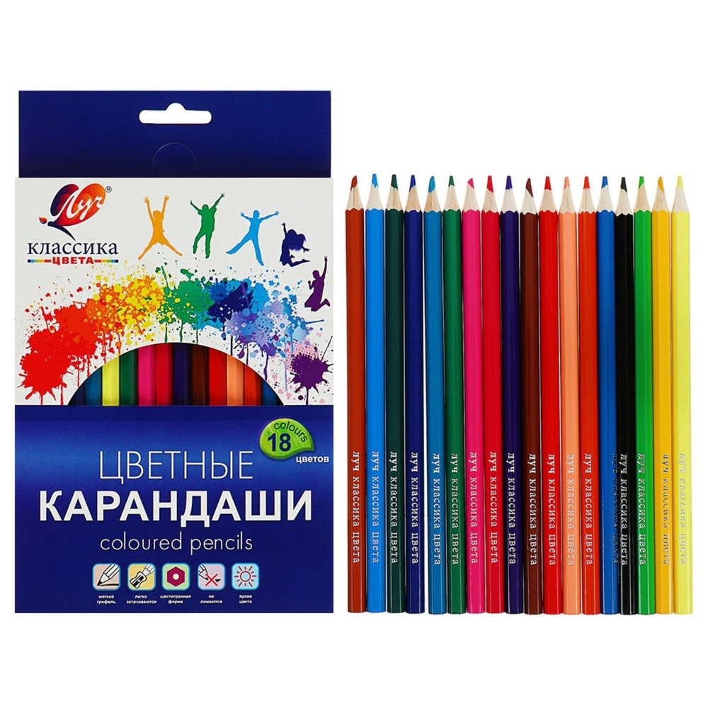 Луч Набор карандашей, вид карандаша: Цветной, 18 шт. #1