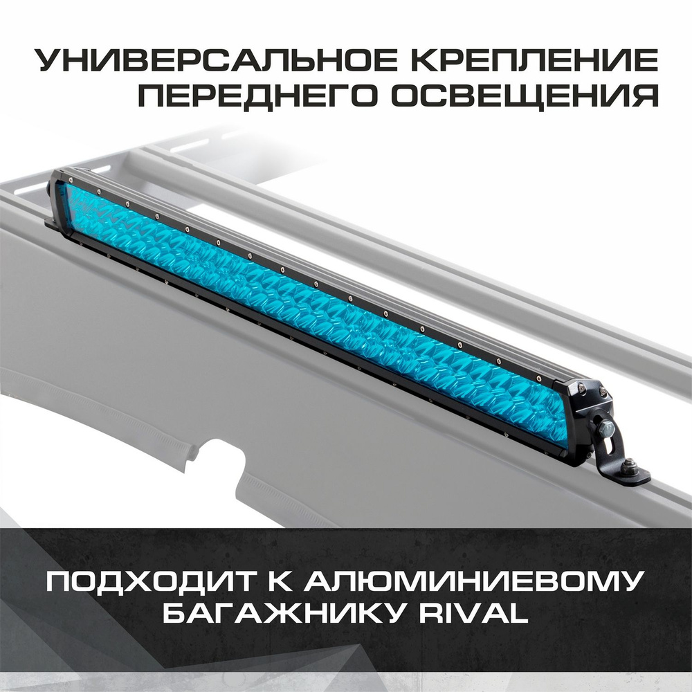 Крепление переднего освещения для багажников Rival, нержавеющая сталь, с крепежом, 2MD.0004.1  #1