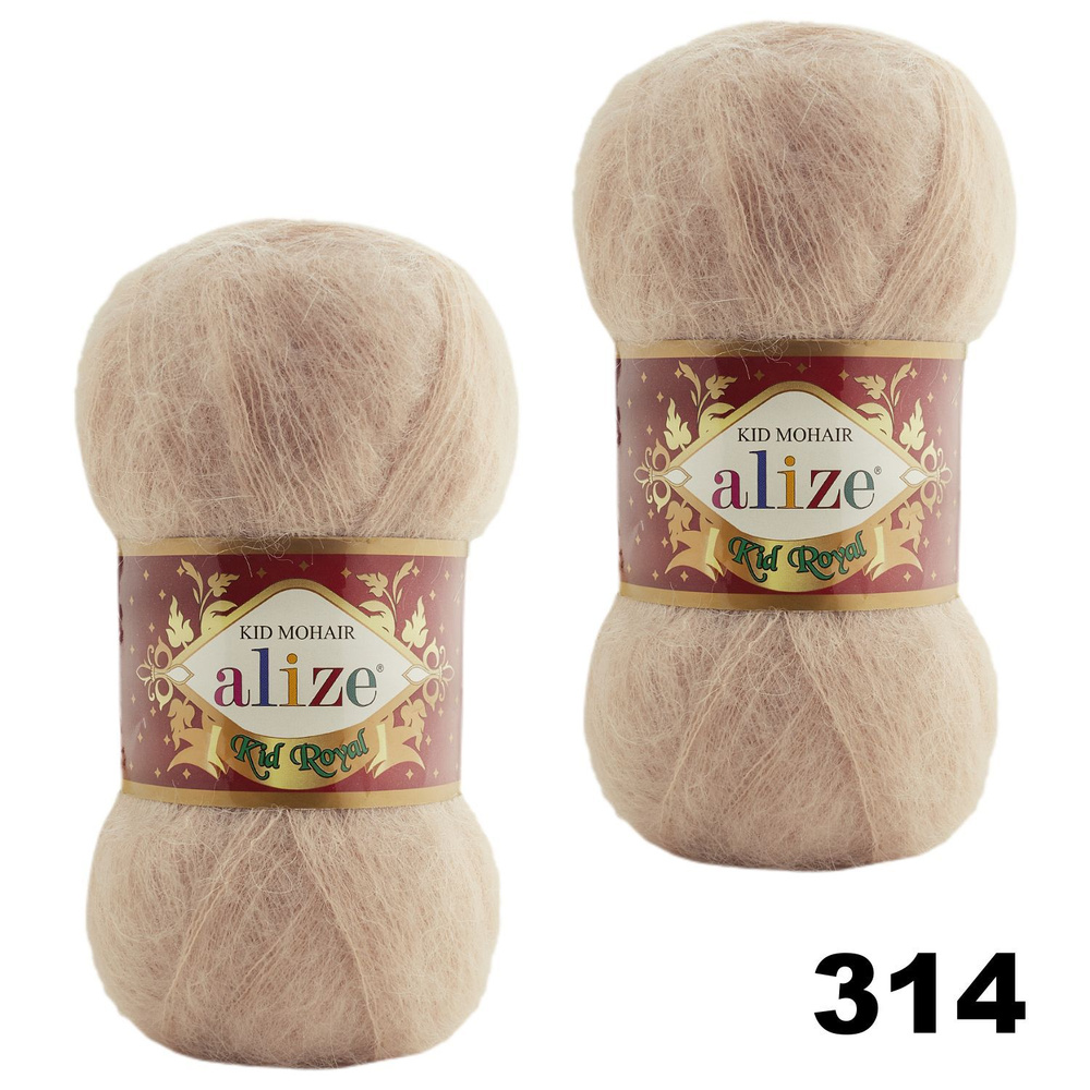 Пряжа для вязания Alize Kid Royal 50 (Ализе Кид Роял 50) / цвет 314 - Светло-бежевый (партия 027070) #1